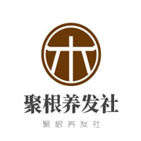 聚根養(yǎng)發(fā)社加盟