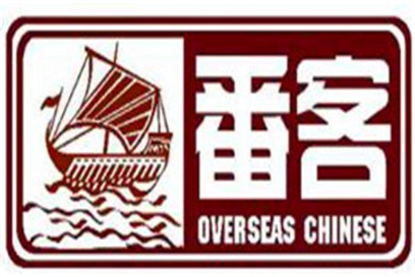 番客便利店加盟