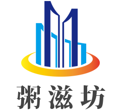 粥滋坊加盟