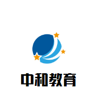 中和教育加盟