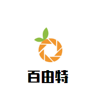百由特教育加盟