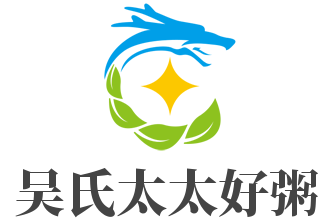 吳氏太太好粥加盟