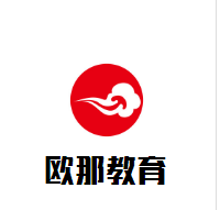 歐那教育
