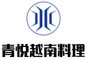 青悅越南料理加盟