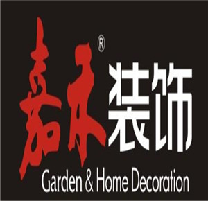 四海嘉禾裝飾加盟