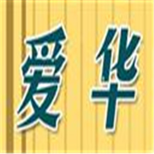 愛(ài)華擦鞋巾加盟