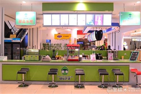 燒仙茶語加盟