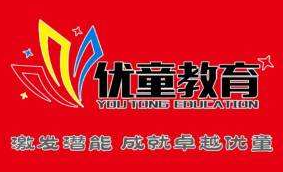 優童教育加盟