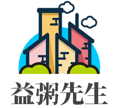 益粥先生加盟