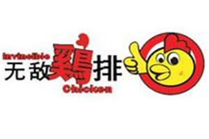 無敵雞排加盟