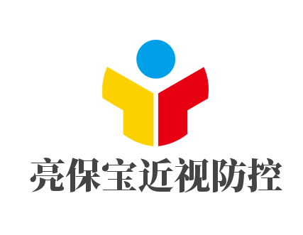 亮保寶近視防控加盟