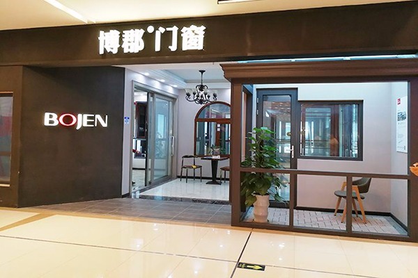 博郡裝飾加盟