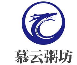 慕云粥坊加盟