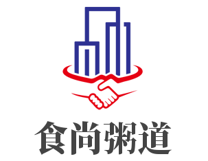 食尚粥道加盟