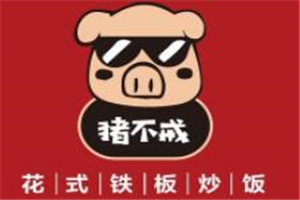 豬不戒花式鐵板炒飯加盟