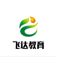 飛達教育