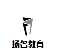 揚名教育加盟