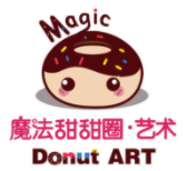 魔法甜甜圈藝術教育