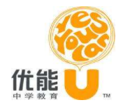 優能教育加盟
