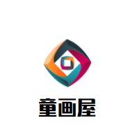 童畫屋加盟