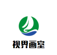 視界畫(huà)室加盟