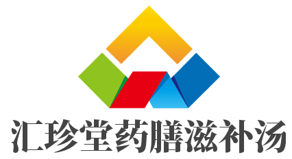 匯珍堂藥膳滋補湯加盟