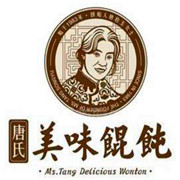 美味餛飩