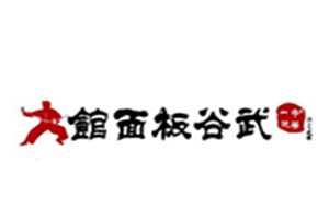 武谷板面加盟