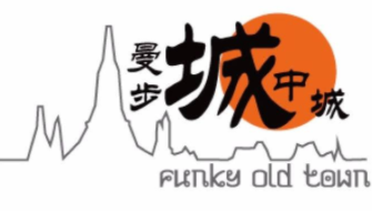 曼步城中城加盟