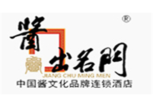醬出名門加盟