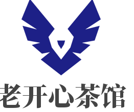 老開心茶館加盟