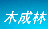 木成林教育加盟