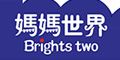 媽媽世界嬰兒用品加盟