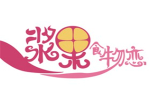 漿果食物戀甜品加盟