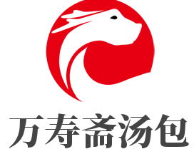 萬壽齋湯包加盟