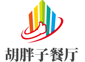 胡胖子餐廳加盟