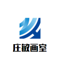 莊敏畫室加盟