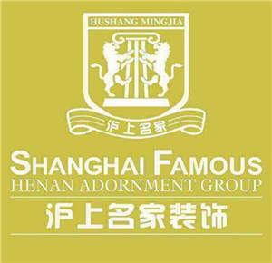滬上名家裝飾裝潢