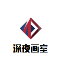 深夜畫室加盟