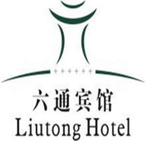 六通賓館加盟