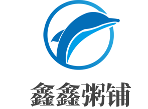 鑫鑫粥鋪加盟