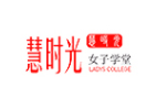 慧時光女子學堂文化會所加盟