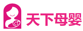 天下母嬰店加盟