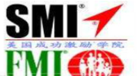 SMI美國成功激勵(lì)學(xué)院加盟