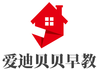 愛迪貝貝早教加盟