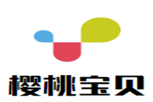 櫻桃寶貝母嬰生活館加盟