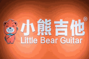 小熊吉他加盟