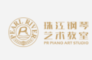 珠江鋼琴藝術教室