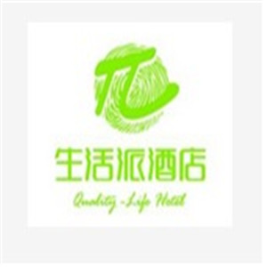 生活派酒店加盟