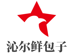 沁爾鮮包子加盟
